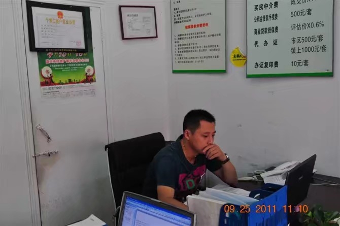 雪糕冰激凌的第三张照片--百色相亲服务中心