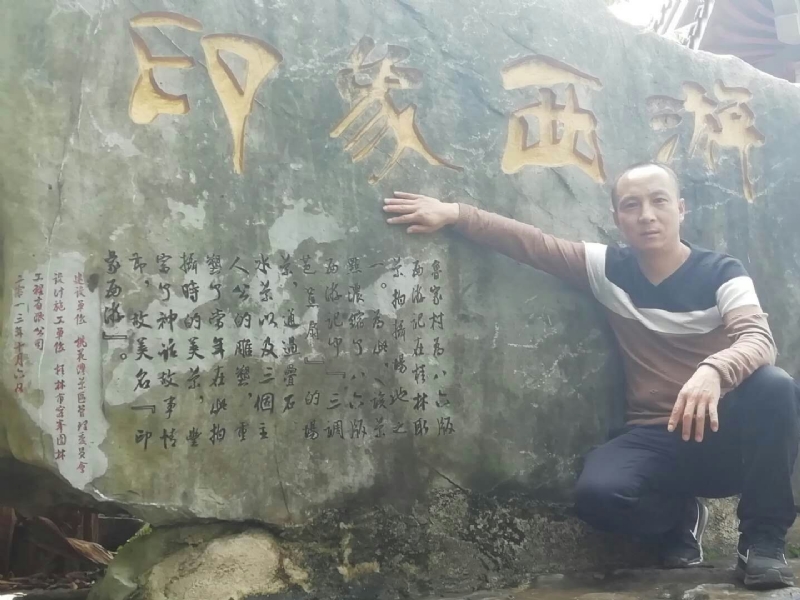 沙域图腾的第一张照片--百色相亲服务中心