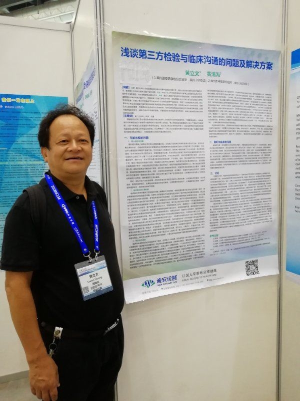 磊哥的第一张照片--百色相亲服务中心