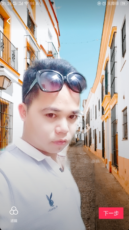 爱你哟的第一张照片--百色相亲服务中心