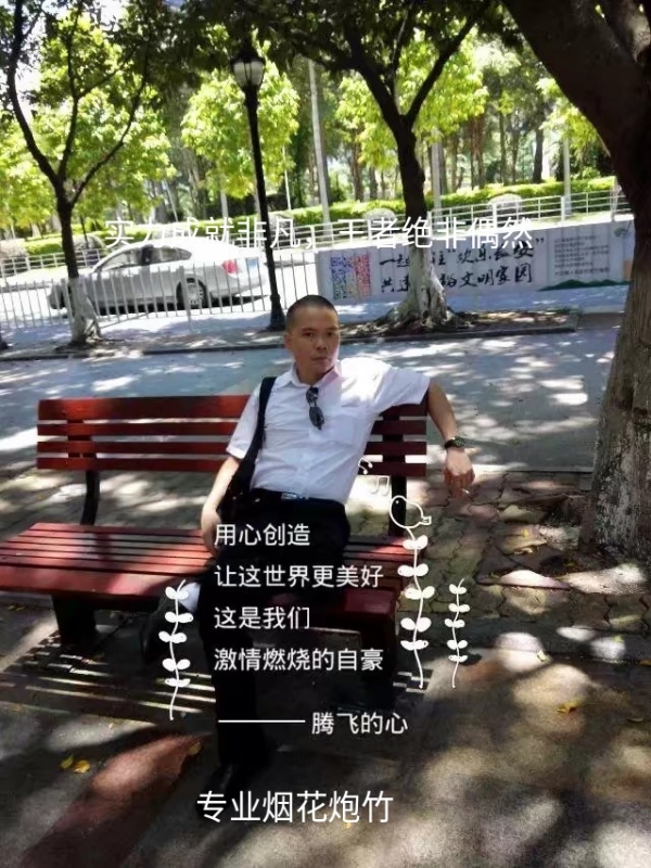 十指紧扣的第一张照片--百色相亲服务中心