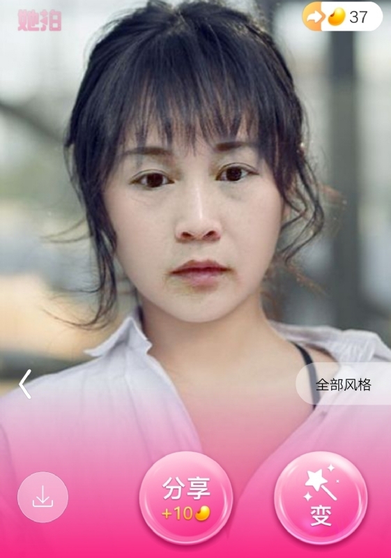 中年少女的第一张照片--百色相亲服务中心