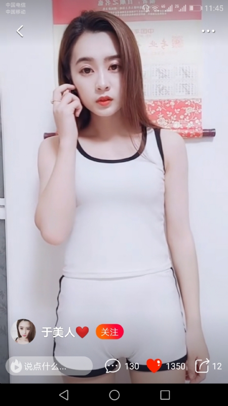 魅力白玲的第二张照片--百色相亲服务中心