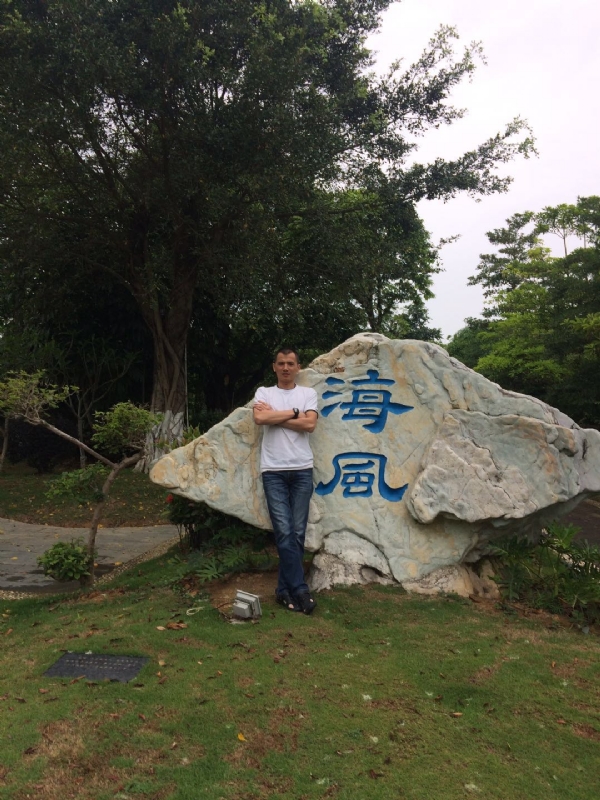 阿良的第二张照片--百色相亲服务中心