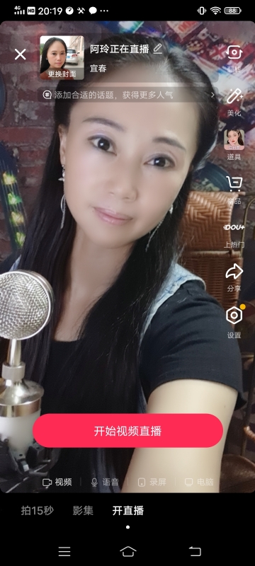 阿玲的第一张照片--百色相亲服务中心