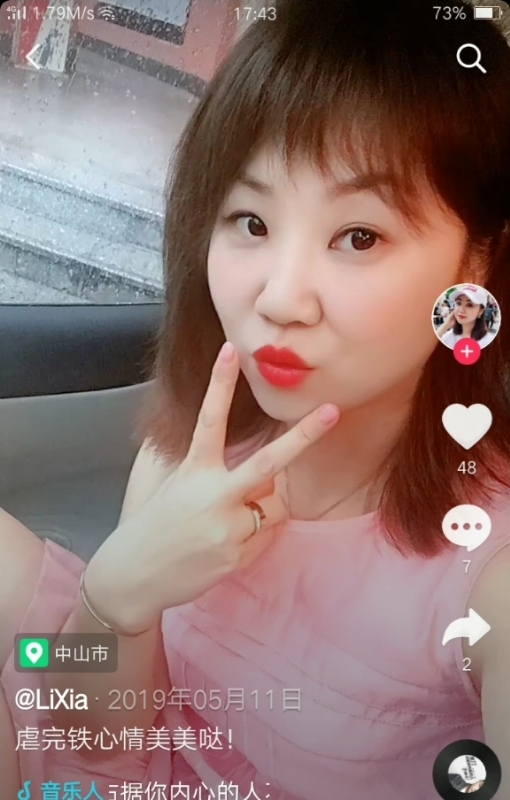 王丽霞的第一张照片--百色相亲服务中心