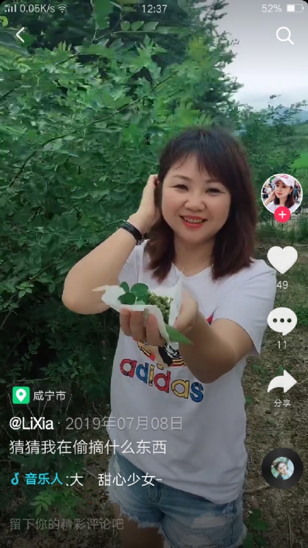 王丽霞的第二张照片--百色相亲服务中心