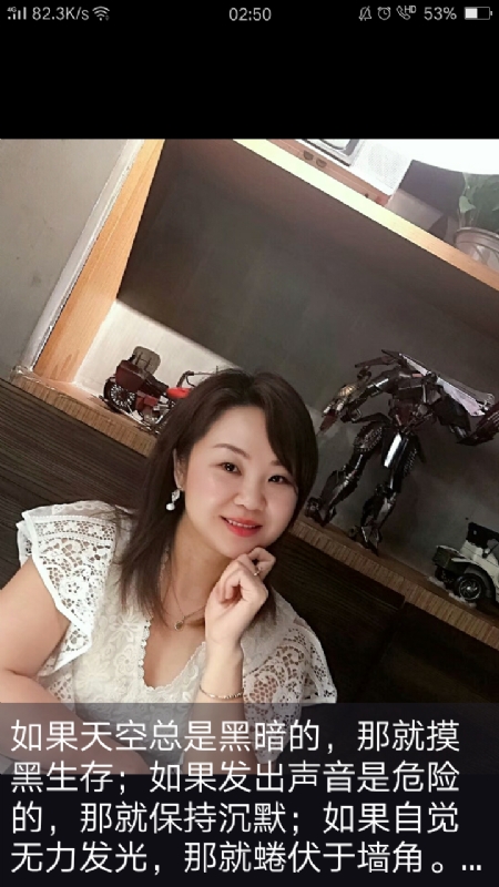 王丽霞的第三张照片--百色相亲服务中心