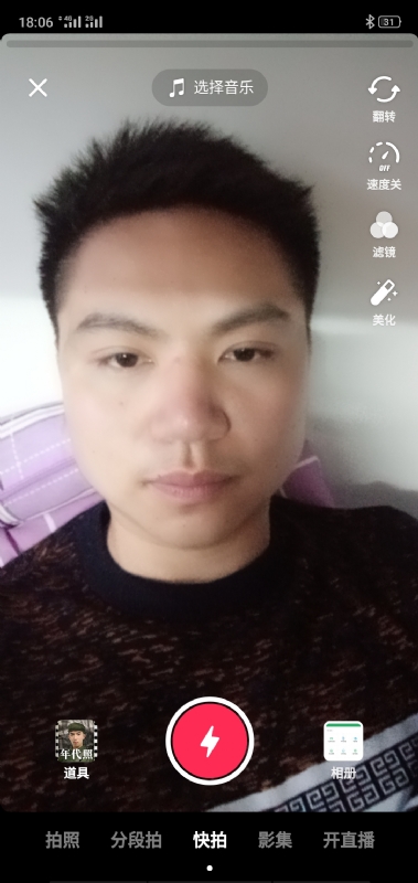 腻歪的第一张照片--百色相亲服务中心