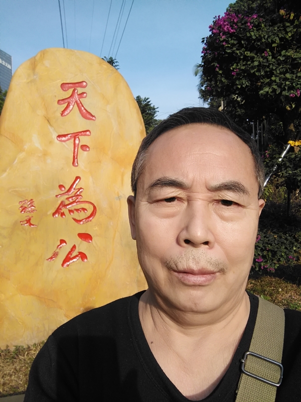 重振雄风的第五张照片--百色相亲服务中心