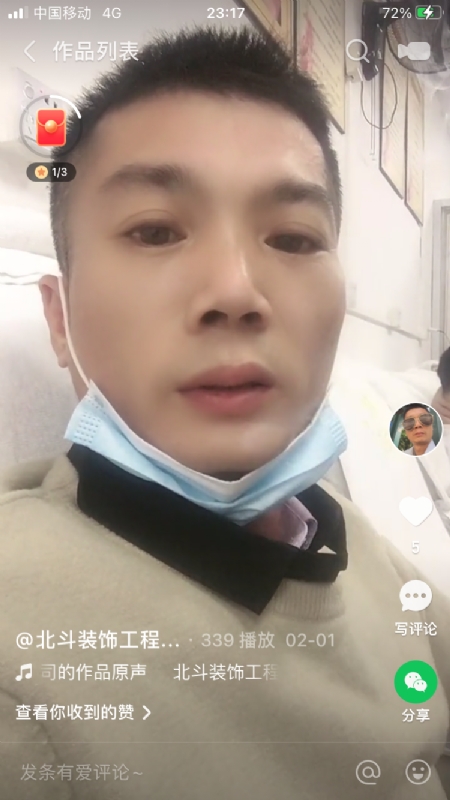 0001yyy的第二张照片--百色相亲服务中心