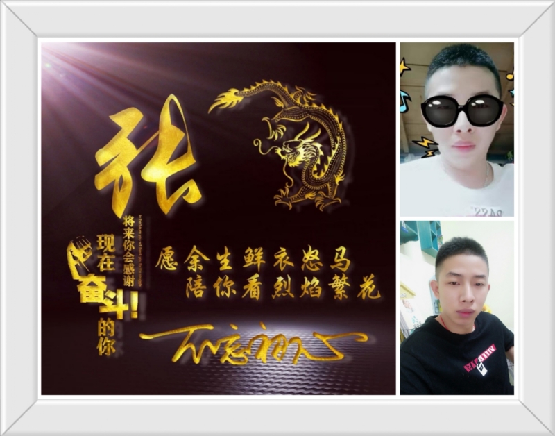 登峰造极的第一张照片--百色相亲服务中心