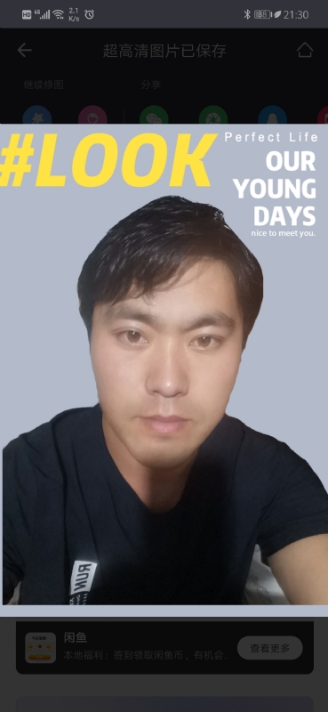 清风的第一张照片--百色相亲服务中心