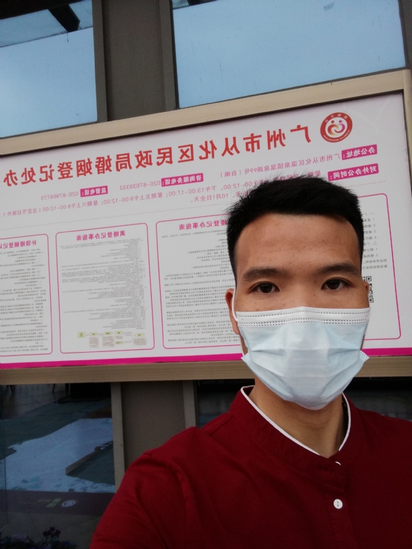 WWH的第二张照片--百色相亲服务中心