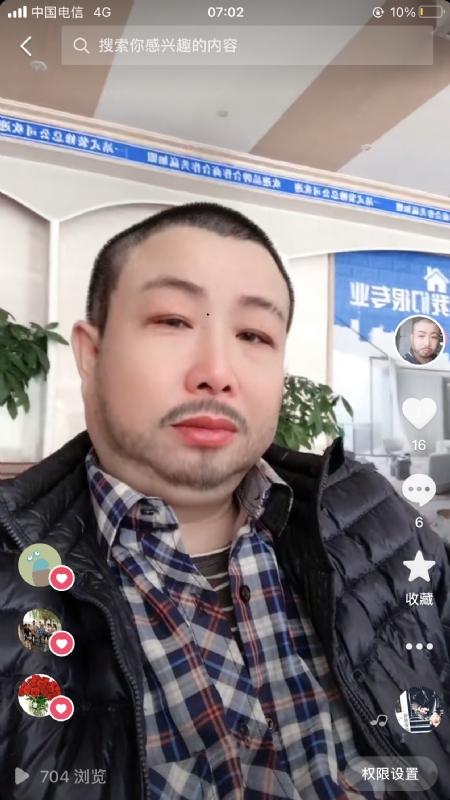 春暖花开的第一张照片--百色相亲服务中心