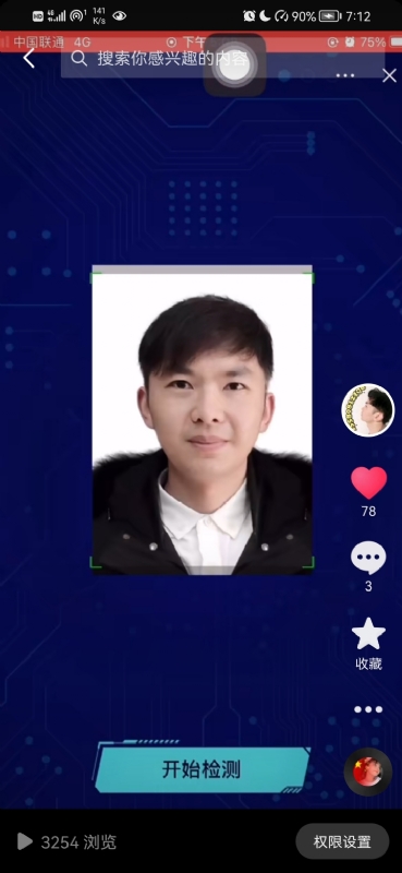 元宇宙的第一张照片--百色相亲服务中心