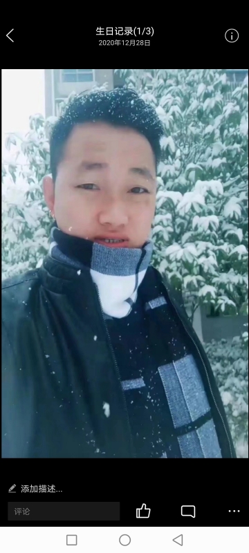 为爱拼一回的第二张照片--百色相亲服务中心