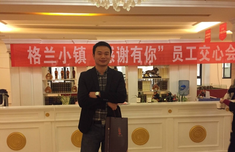 曾经的心疼的第一张照片--百色相亲服务中心