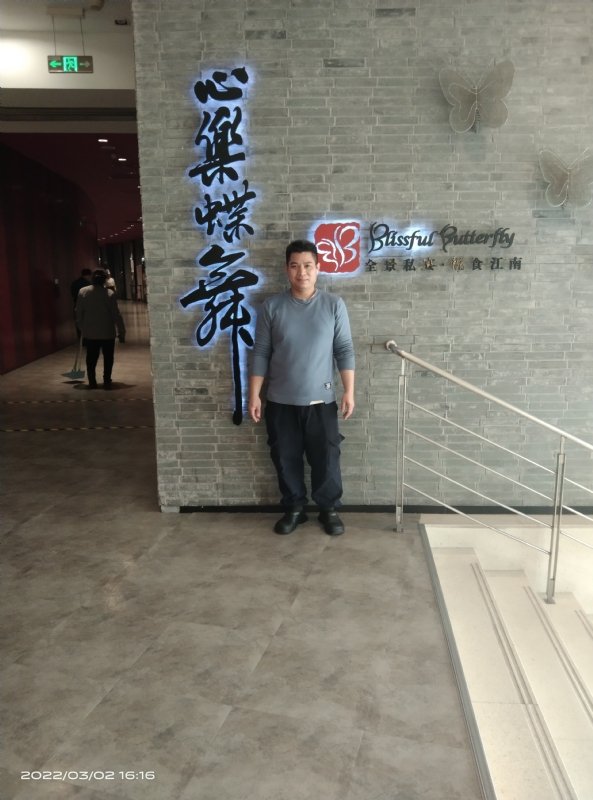 萨拉热窝的第一张照片--百色相亲服务中心