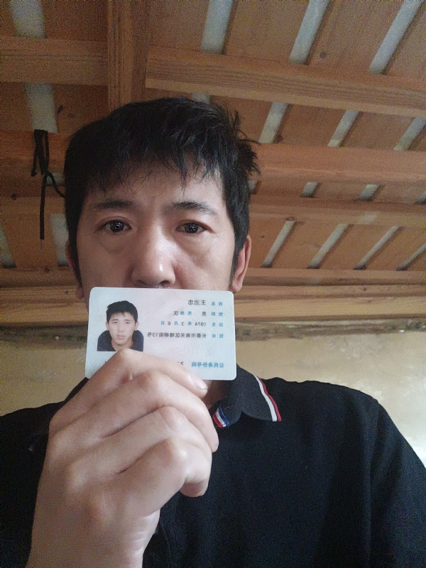 忠子的第一张照片--百色相亲服务中心