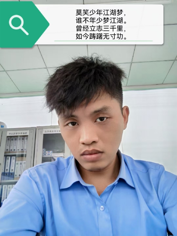 豌豆米米的第一张照片--百色相亲服务中心