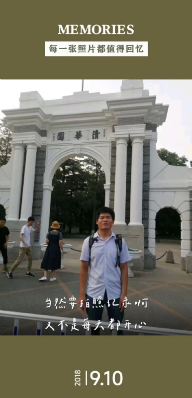 追梦人的第一张照片--百色相亲服务中心