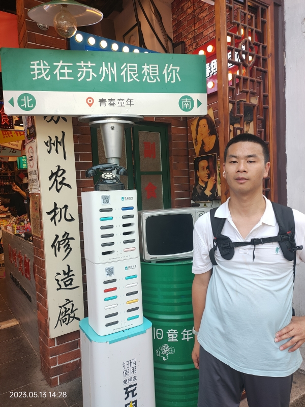 天行者的第三张照片--百色相亲服务中心