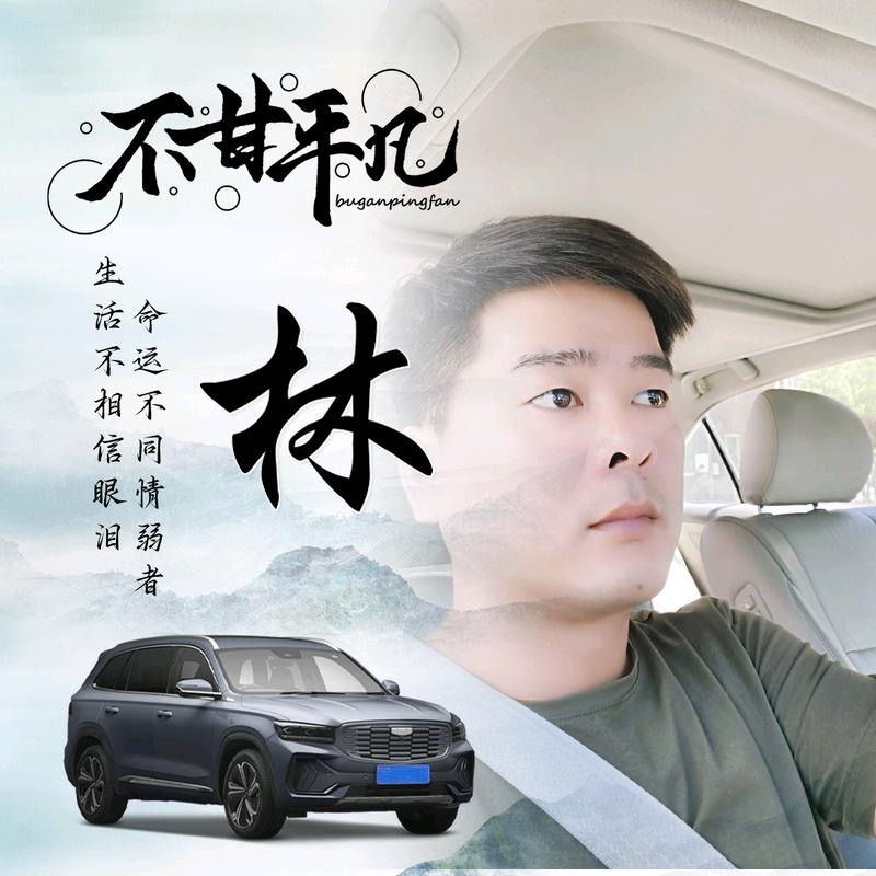 醉迴三笙的第一张照片--百色相亲服务中心