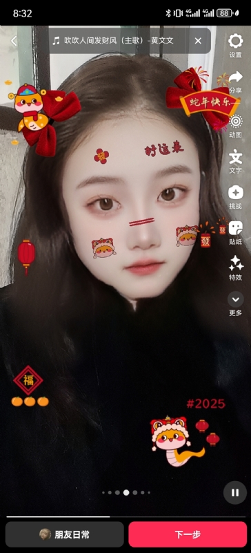 weiwei的第一张照片--百色相亲服务中心