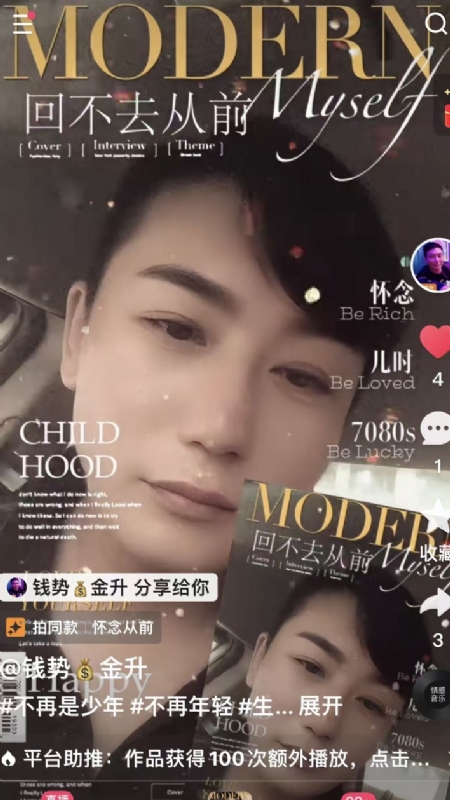 钱势金升的第二张照片--百色相亲服务中心