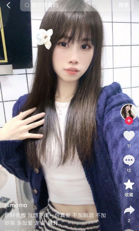 未倌青丝的第二张照片--百色相亲服务中心