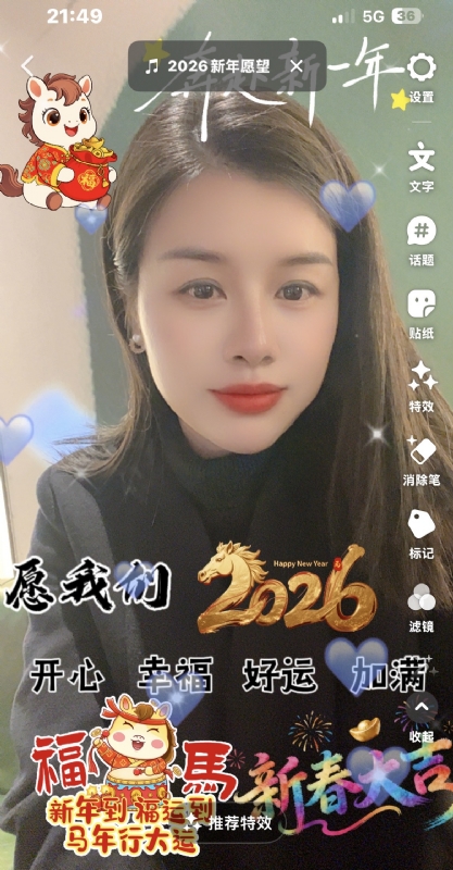 平安喜乐的第一张照片--百色相亲服务中心